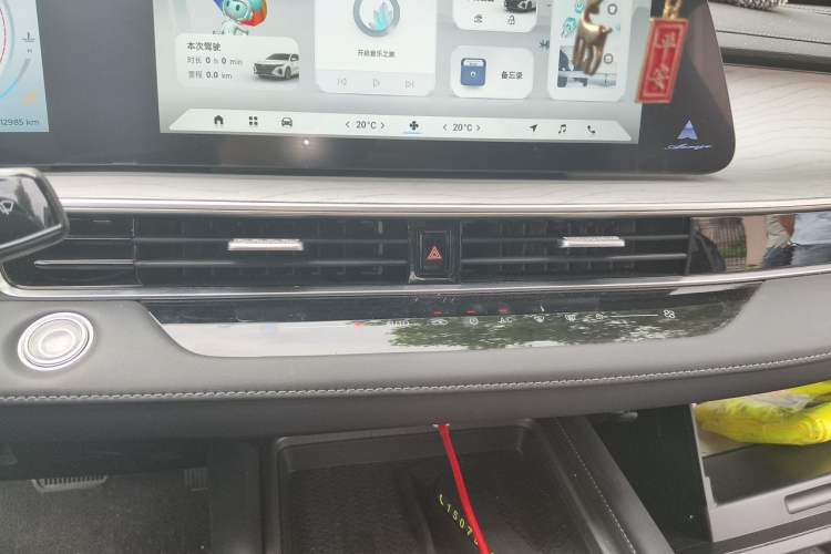 Used Chery Arrizo 8 2024 1.6T DCT Smart Audio And AC Panel