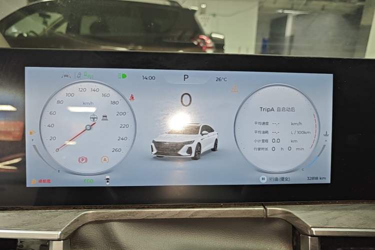 Used Chery Arrizo 8 2024 High-Energy Edition 2.0T Automatic Yu+ Instrument Cluster