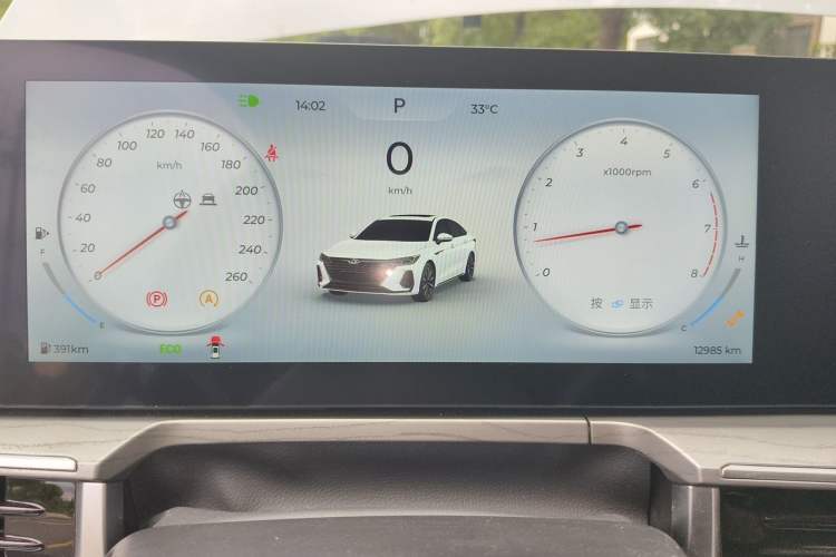 Used Chery Arrizo 8 2024 1.6T DCT Smart Instrument Cluster