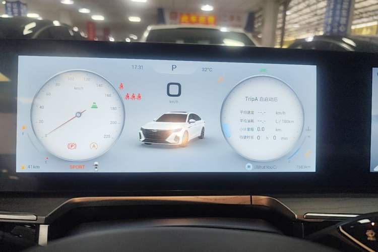 Used Chery Arrizo 8 2024 1.6T DCT Rui Instrument Cluster