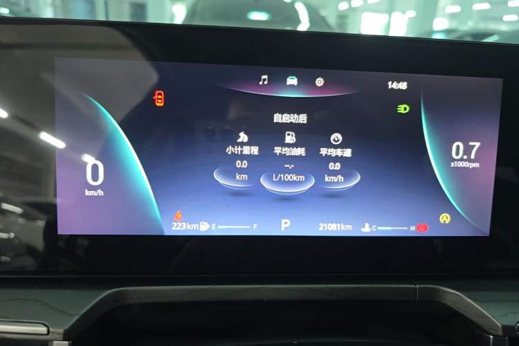 Used Chery Arrizo 8 2024 1.6T DCT Excellence Edition Instrument Cluster