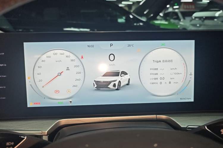 Used Chery Arrizo 8 2024 1.6T DCT Smart Instrument Cluster