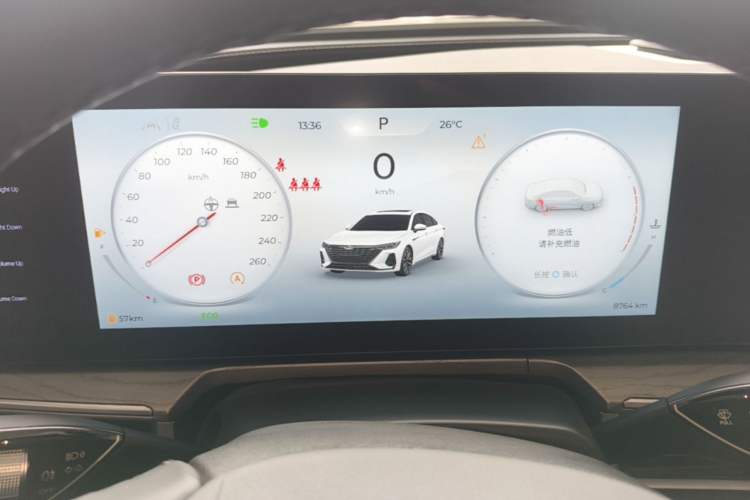 Used Chery Arrizo 8 2024 1.6T DCT Rui Instrument Cluster