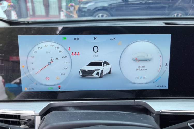 Used Chery Arrizo 8 2024 1.6T DCT Rui Instrument Cluster