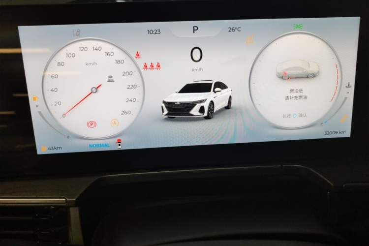 Used Chery Arrizo 8 2024 1.6T DCT Rui Instrument Cluster