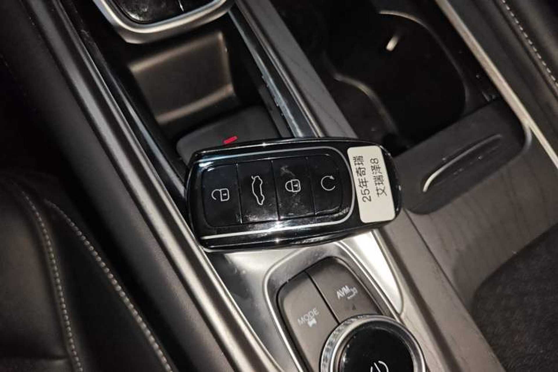 Used Chery Arrizo 8 2024 1.6T DCT Rui Interior 1