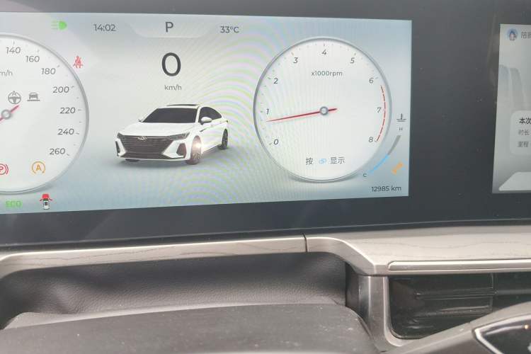 Used Chery Arrizo 8 2024 1.6T DCT Smart Odometer Close Up