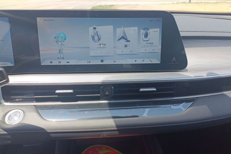 Used Chery Arrizo 8 2024 1.6T DCT Smart Audio And AC Panel