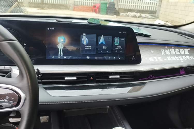 Used Chery Arrizo 8 2024 High-Performance Edition 2.0T DCT Powerfully Tuned Audio And AC Panel