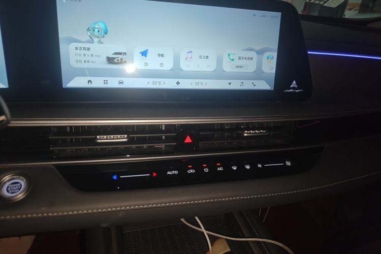 Used Chery Arrizo 8 2024 1.6T DCT Smart Audio And AC Panel