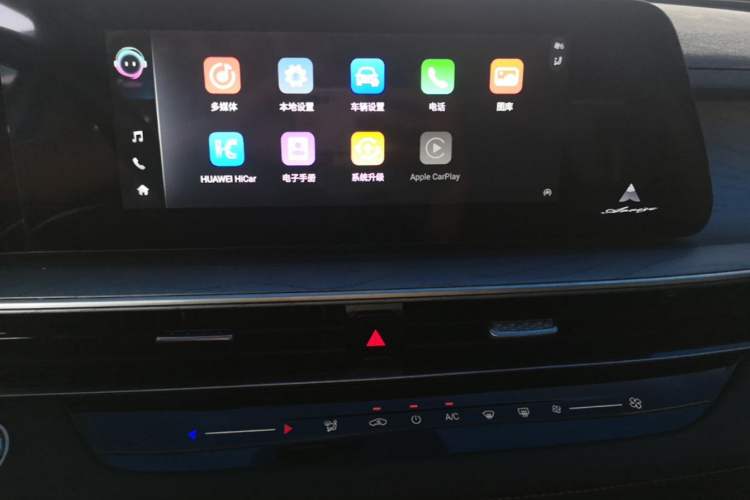Used Chery Arrizo 8 2024 1.6T DCT Excellence Edition Audio And AC Panel