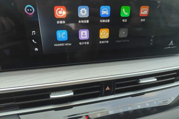 Used Chery Arrizo 8 2024 1.6T DCT Excellence Edition Audio And AC Panel