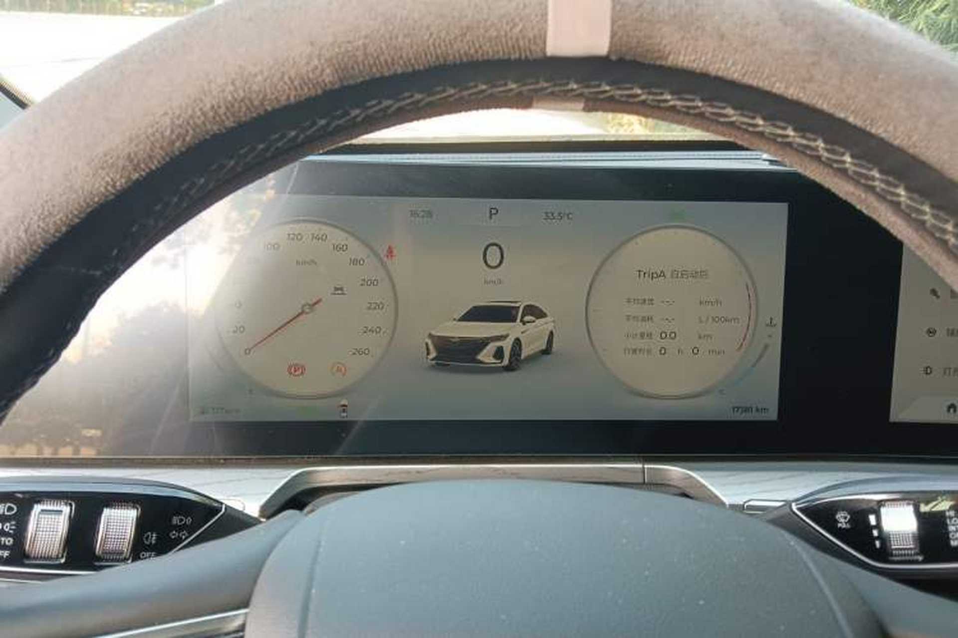 Used Chery Arrizo 8 2024 1.6T DCT Smart Instrument Cluster