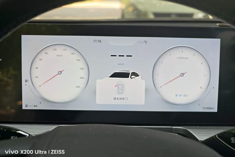 Used Chery Arrizo 8 2024 1.6T DCT Smart Instrument Cluster