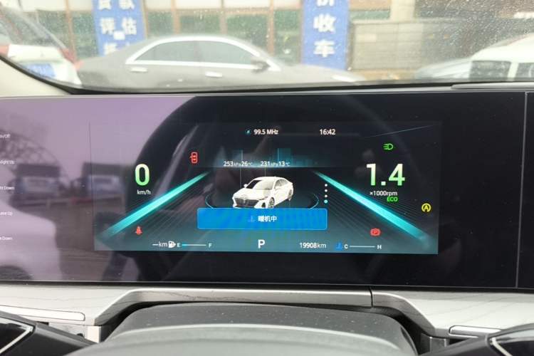 Used Chery Arrizo 8 2024 1.6T DCT Excellence Edition Instrument Cluster