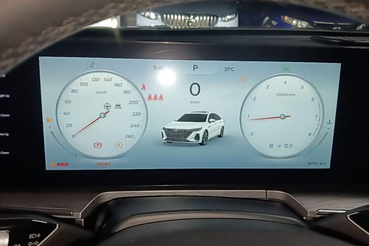 Used Chery Arrizo 8 2024 1.6T DCT Rui Instrument Cluster