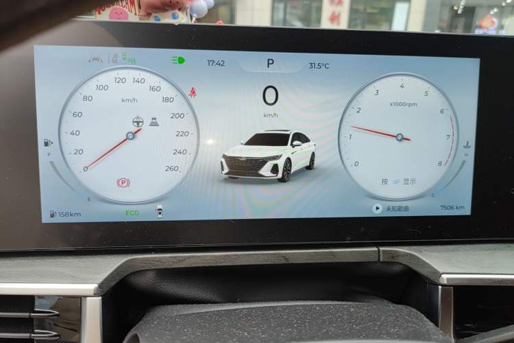 Used Chery Arrizo 8 2024 High-Energy Edition 2.0T Automatic Yu+ Instrument Cluster