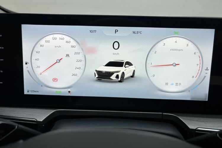 Used Chery Arrizo 8 2024 1.6T DCT Rui Instrument Cluster
