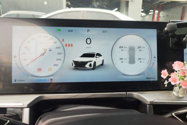 Used Chery Arrizo 8 2024 1.6T DCT Smart Instrument Cluster
