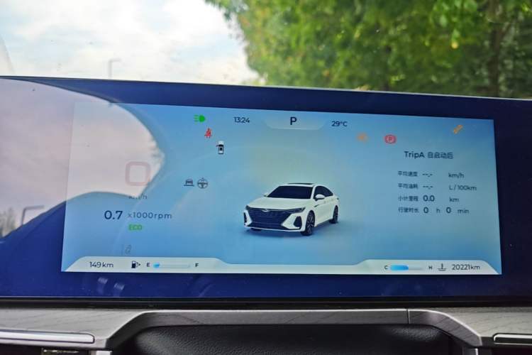 Used Chery Arrizo 8 2024 1.6T DCT Smart Instrument Cluster