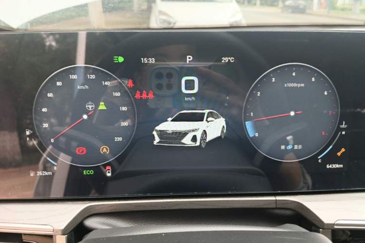 Used Chery Arrizo 8 2024 1.6T DCT Rui Instrument Cluster