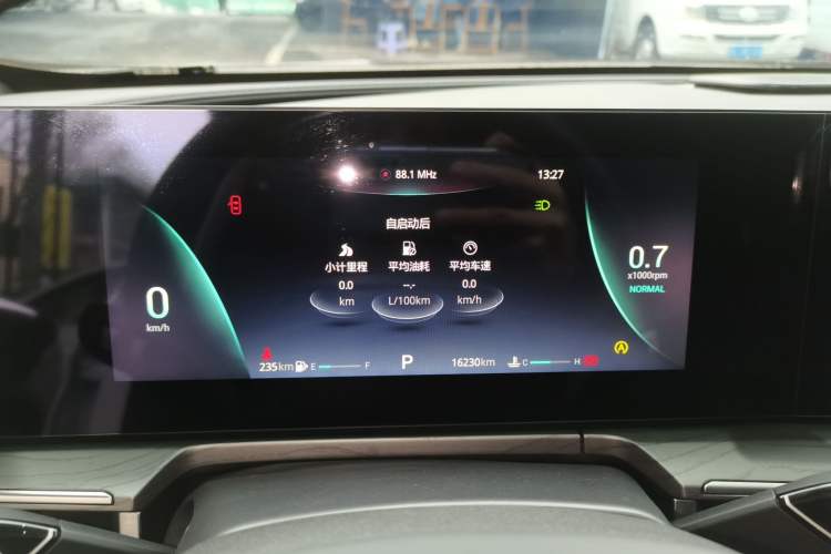 Used Chery Arrizo 8 2024 1.6T DCT Excellence Edition Instrument Cluster