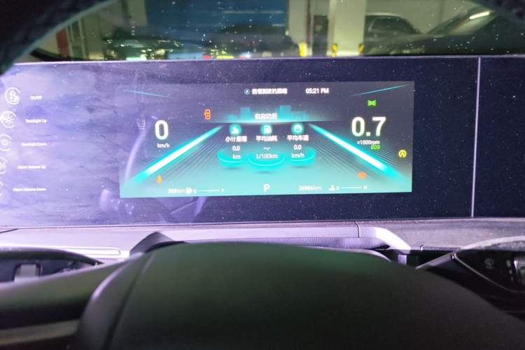 Used Chery Arrizo 8 2024 1.6T DCT Excellence Edition Instrument Cluster