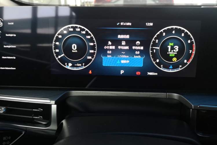 Used Chery Arrizo 8 2024 1.6T DCT Excellence Edition Instrument Cluster