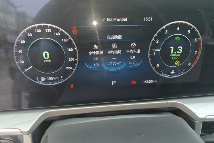 Used Chery Arrizo 8 2024 1.6T DCT Excellence Edition Instrument Cluster