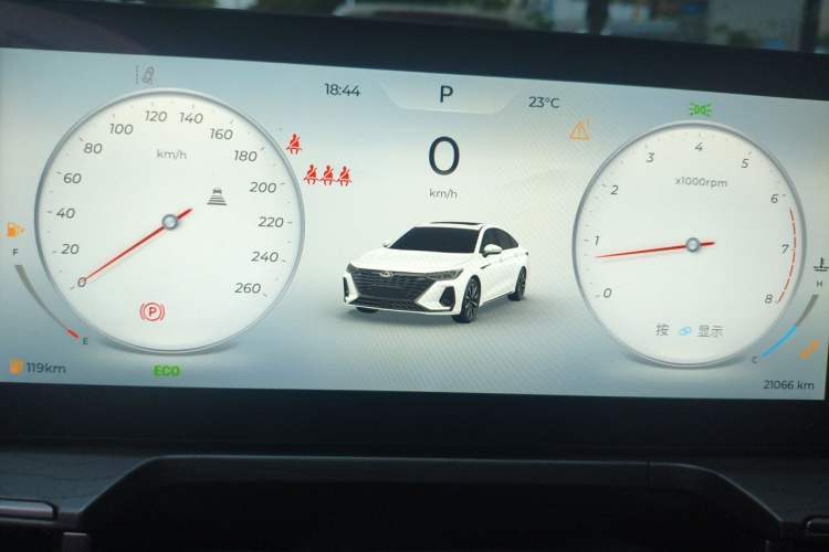 Used Chery Arrizo 8 2024 1.6T DCT Rui Instrument Cluster