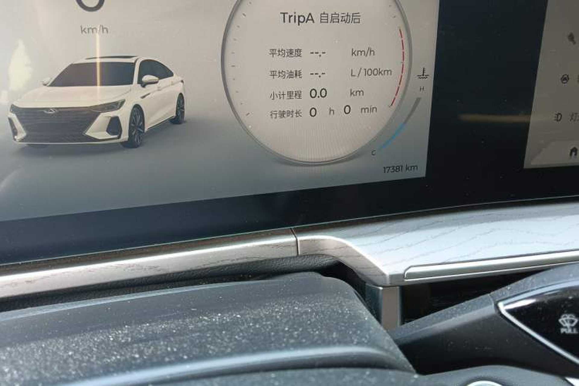 Used Chery Arrizo 8 2024 1.6T DCT Smart Odometer Close Up