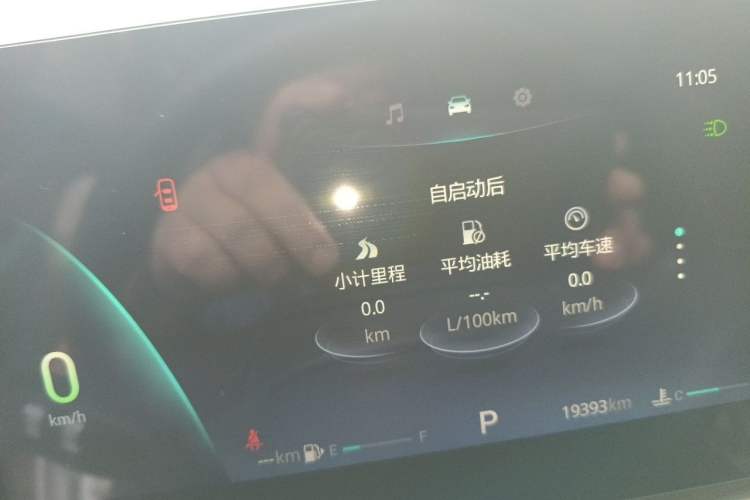 Used Chery Arrizo 8 2024 1.6T DCT Excellence Edition Odometer Close Up
