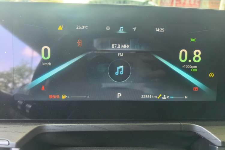 Used Chery Arrizo 8 2024 1.6T DCT Smart Odometer Close Up