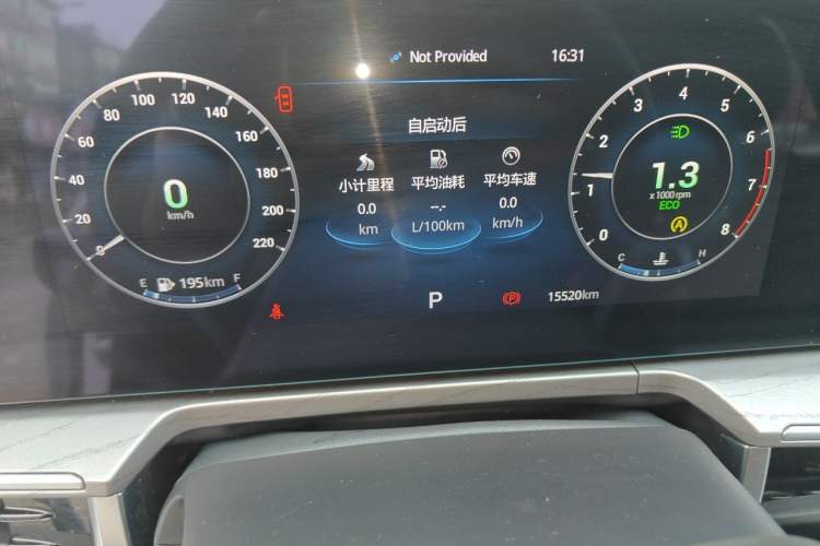 Used Chery Arrizo 8 2024 1.6T DCT Excellence Edition Odometer Close Up