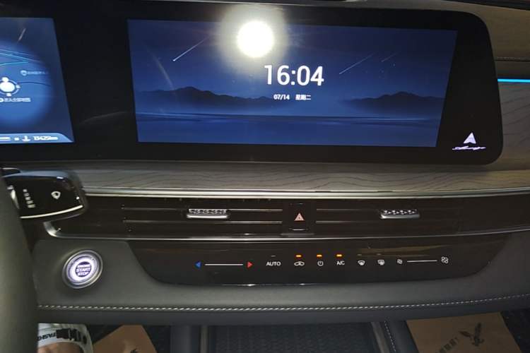 Used Chery Arrizo 8 2025 1.6T DCT Smart Audio And AC Panel