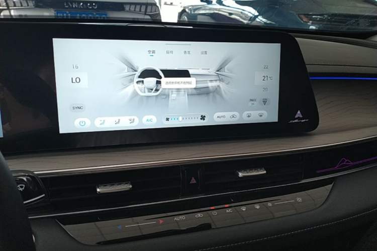 Used Chery Arrizo 8 2025 2.0T DCT Sport Audio And AC Panel