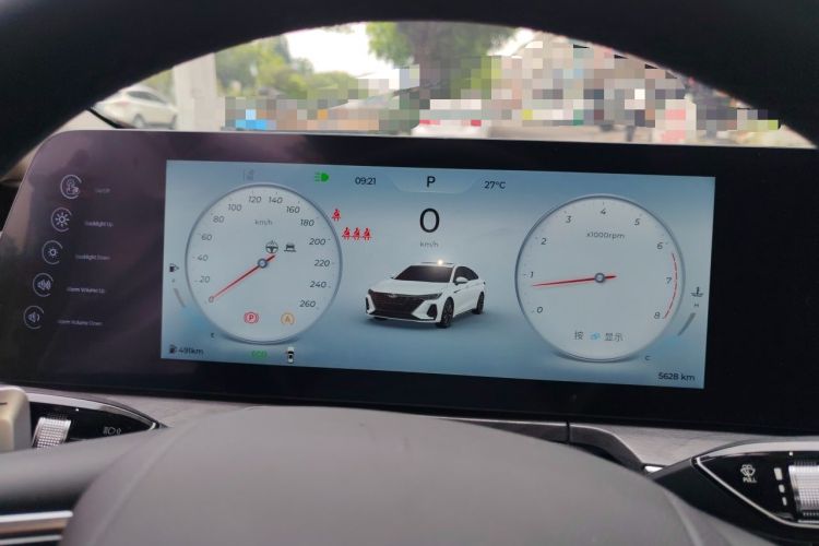 Used Chery Arrizo 8 2025 2.0T DCT Sport Instrument Cluster