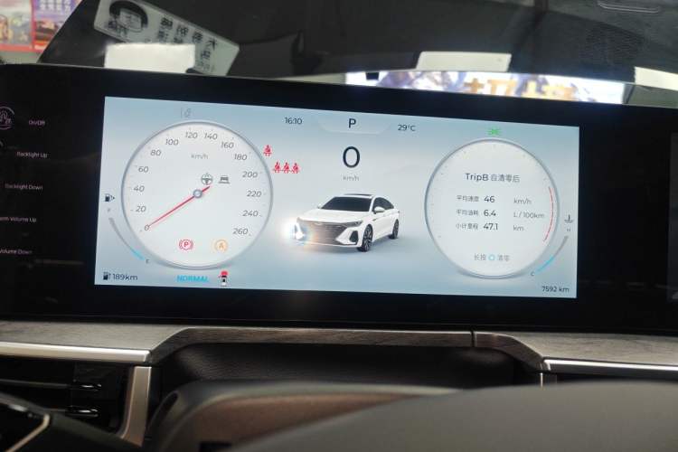 Used Chery Arrizo 8 2025 2.0T DCT Sport Instrument Cluster