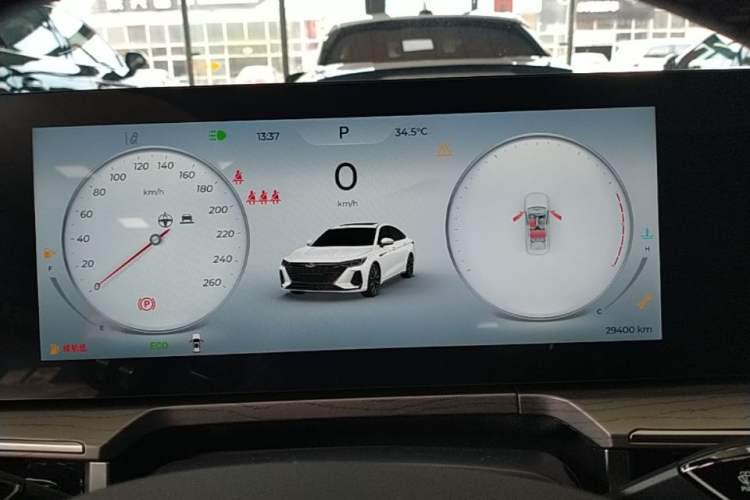 Used Chery Arrizo 8 2025 2.0T DCT Sport Instrument Cluster