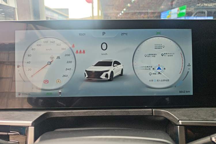 Used Chery Arrizo 8 2025 2.0T DCT Sport Instrument Cluster