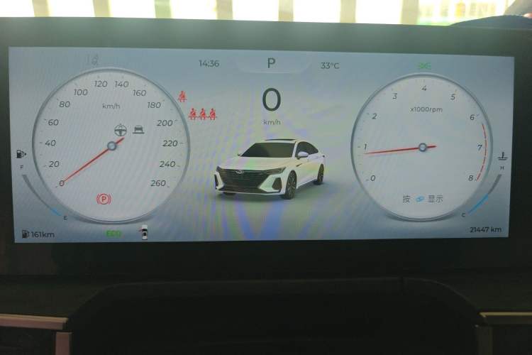 Used Chery Arrizo 8 2025 2.0T DCT Sport Instrument Cluster