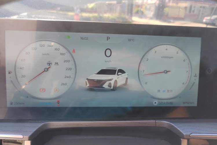 Used Chery Arrizo 8 2025 1.6T DCT Smart Instrument Cluster
