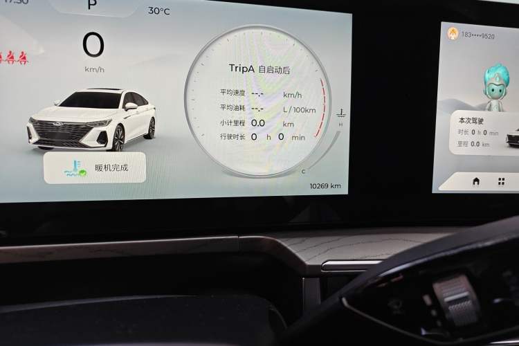 Used Chery Arrizo 8 2025 2.0T DCT Chii Odometer Close Up