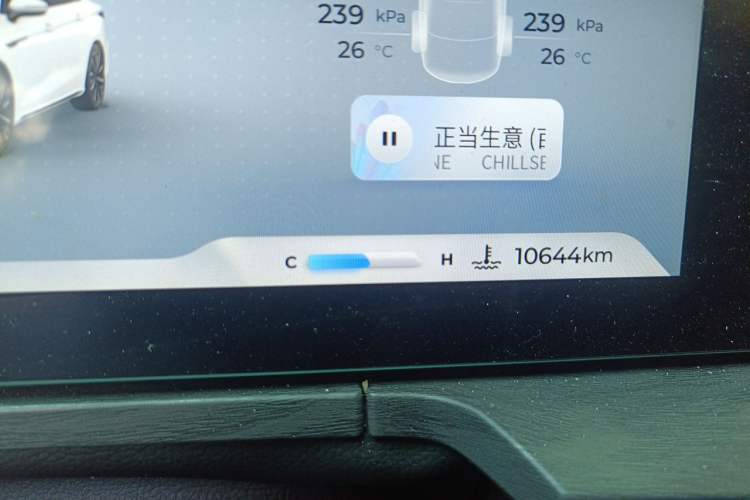 Used Chery Arrizo 8 2025 2.0T Automatic Yu+ Odometer Close Up