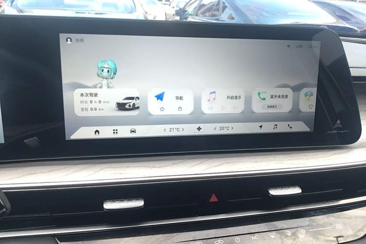 Used Chery Arrizo 8 2025 2.0T DCT Sport Audio And AC Panel