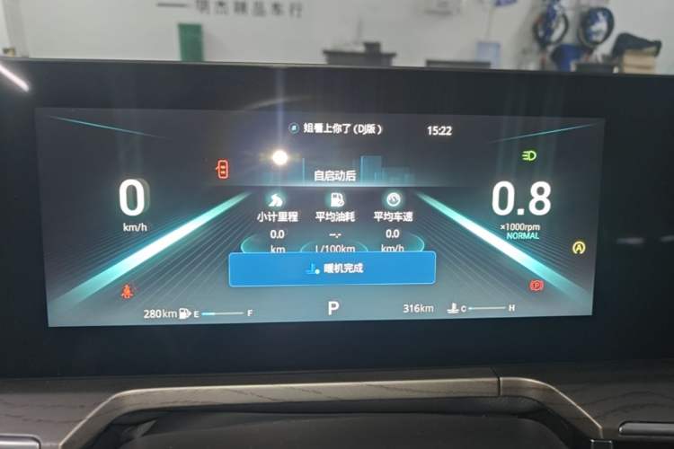 Used Chery Arrizo 8 2025 1.6T DCT Excellence Edition Instrument Cluster