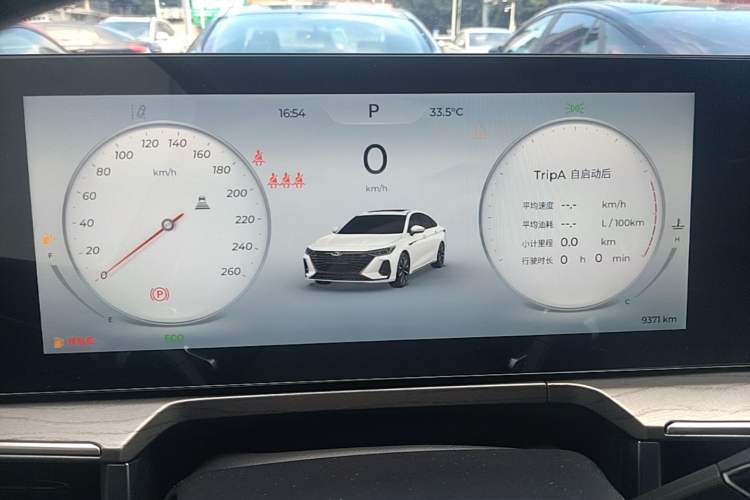 Used Chery Arrizo 8 2025 2.0T DCT Sport Instrument Cluster
