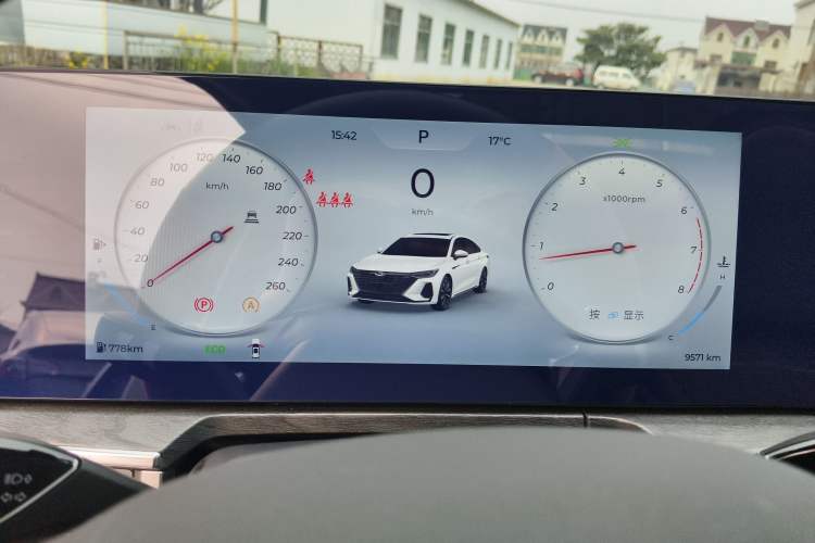 Used Chery Arrizo 8 2025 2.0T DCT Sport Instrument Cluster