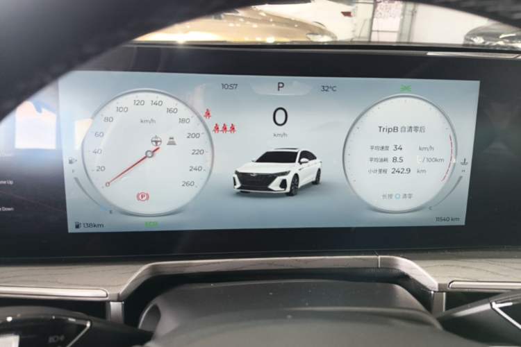 Used Chery Arrizo 8 2025 2.0T DCT Sport Instrument Cluster