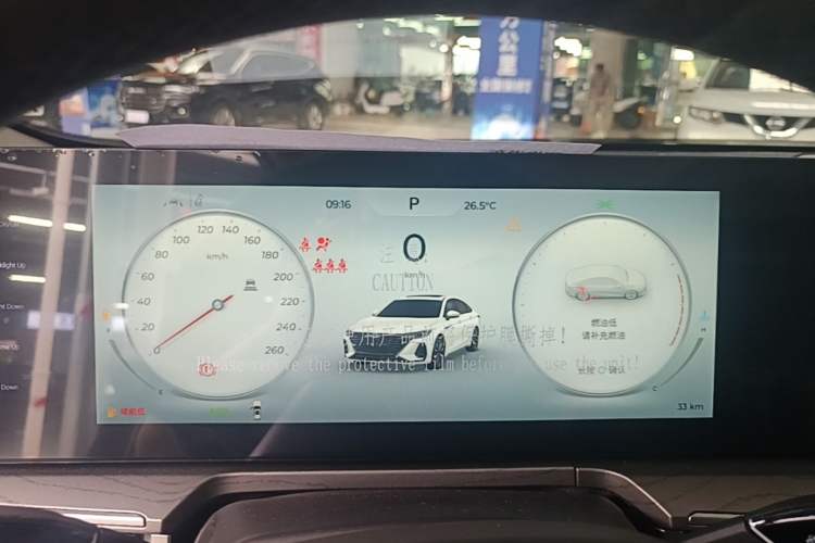 Used Chery Arrizo 8 2025 1.6T DCT Rui Instrument Cluster